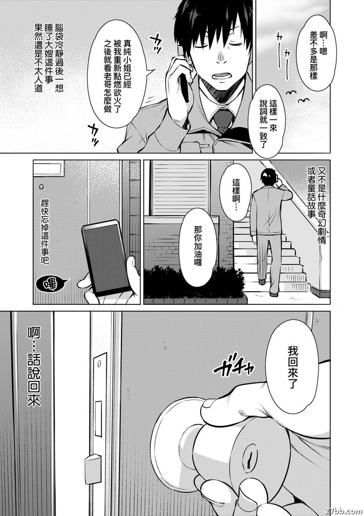 浸色