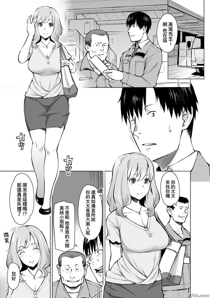 接色