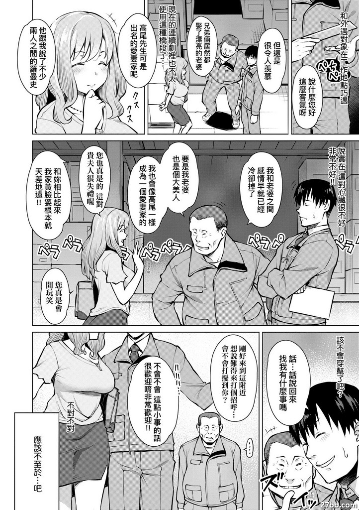 接色
