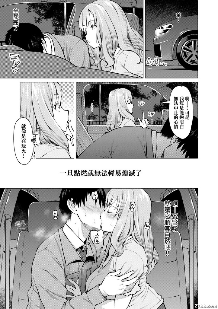 接色