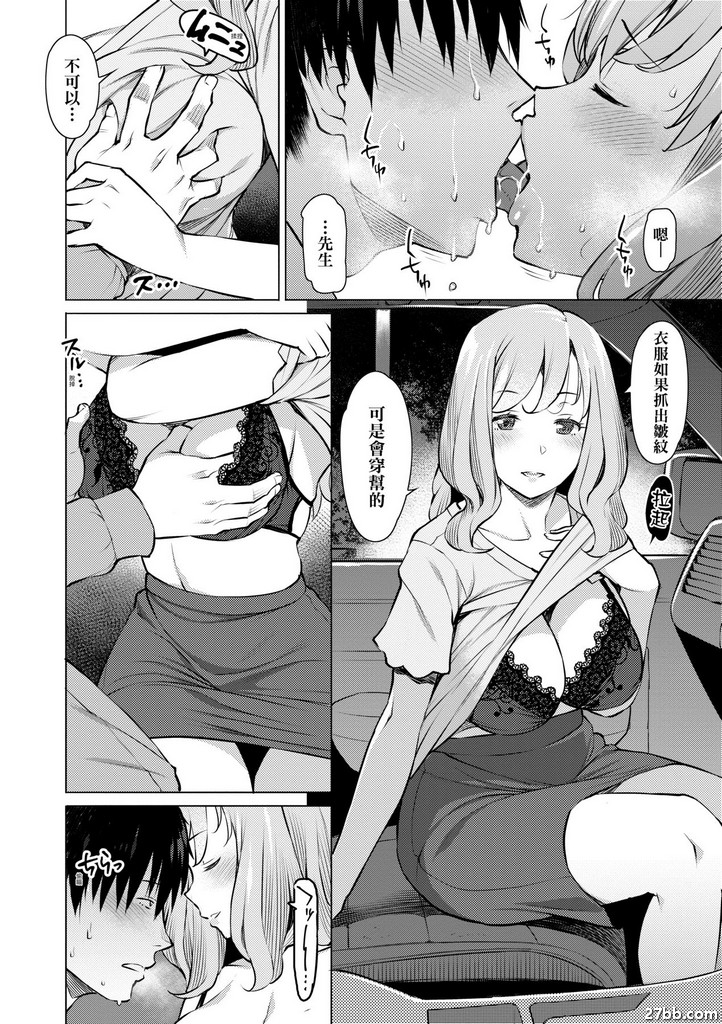 接色