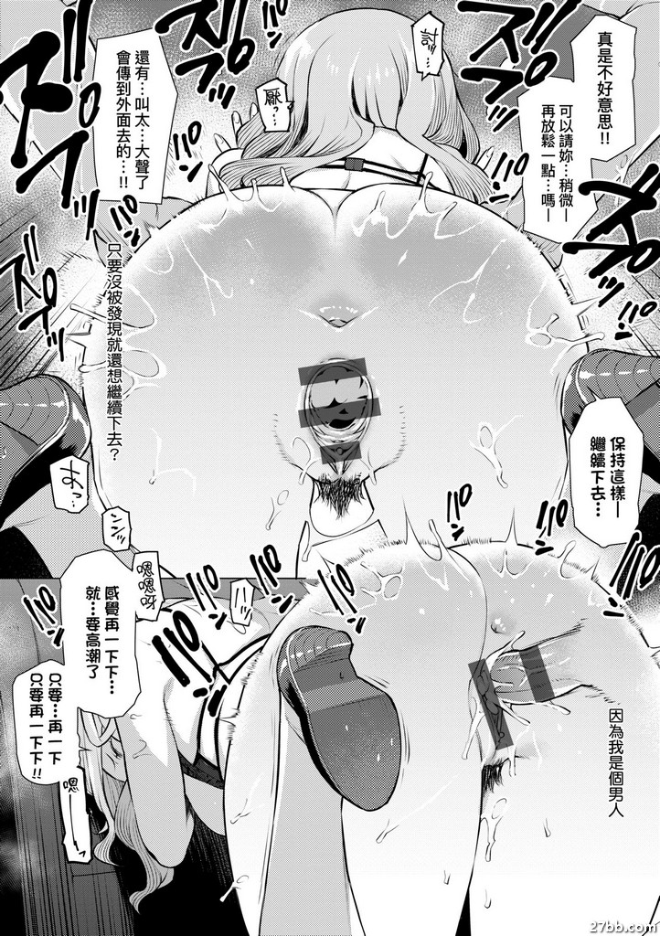 接色