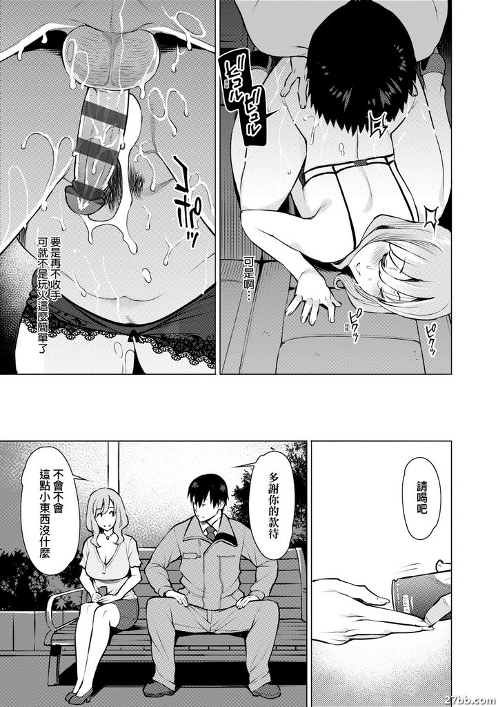 接色