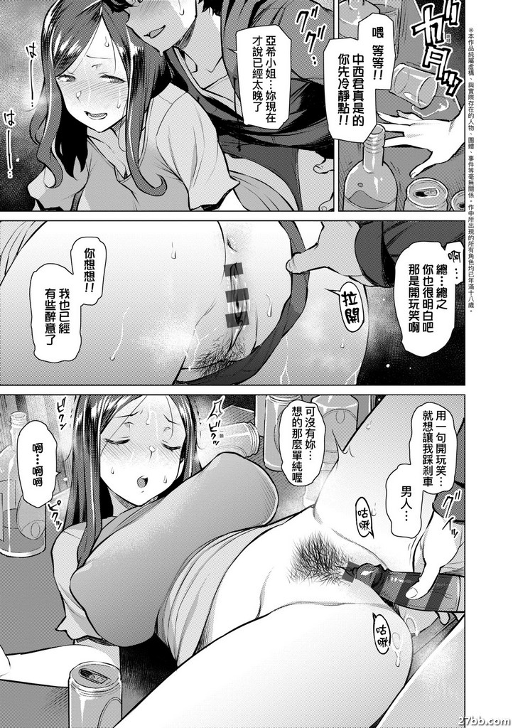 落花流水