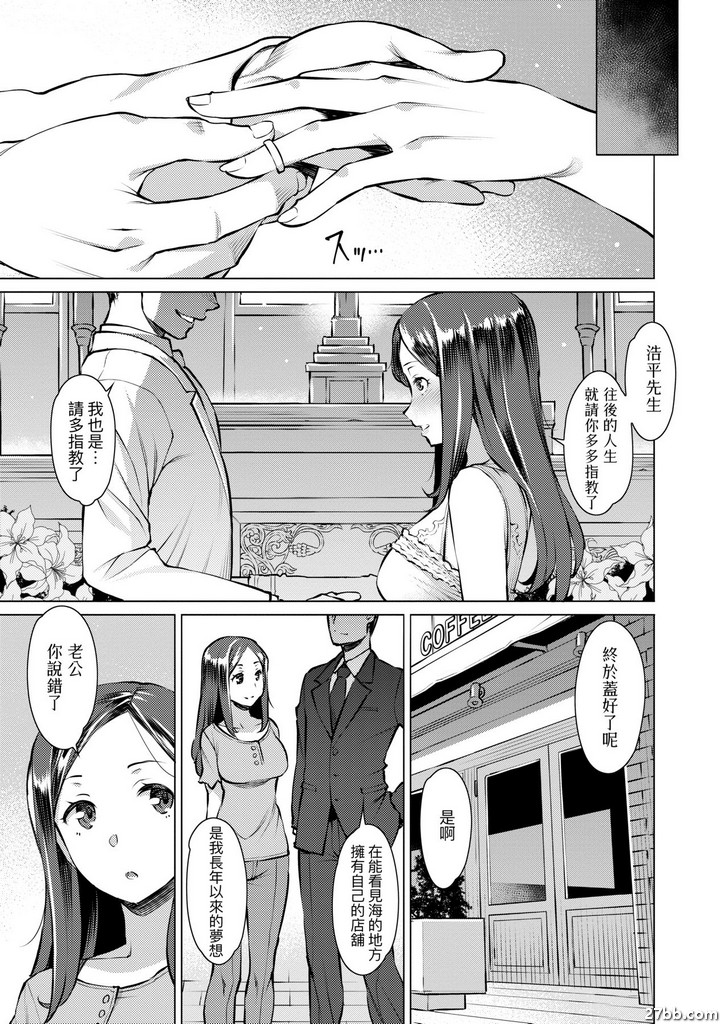 落花流水