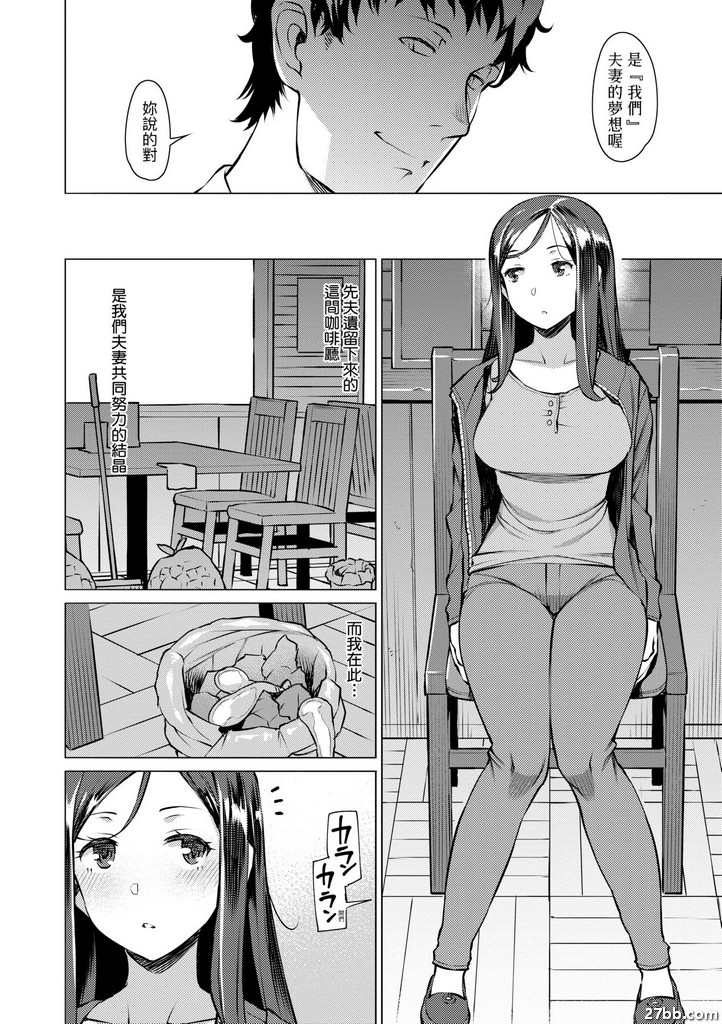 落花流水