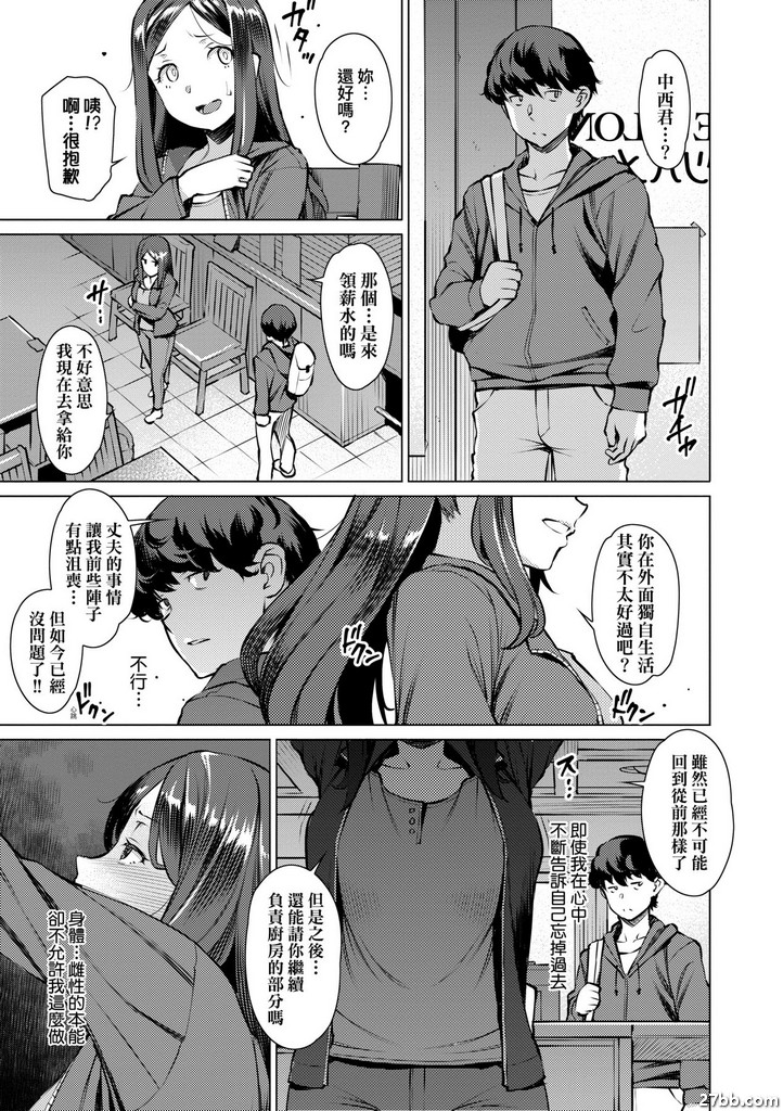 落花流水