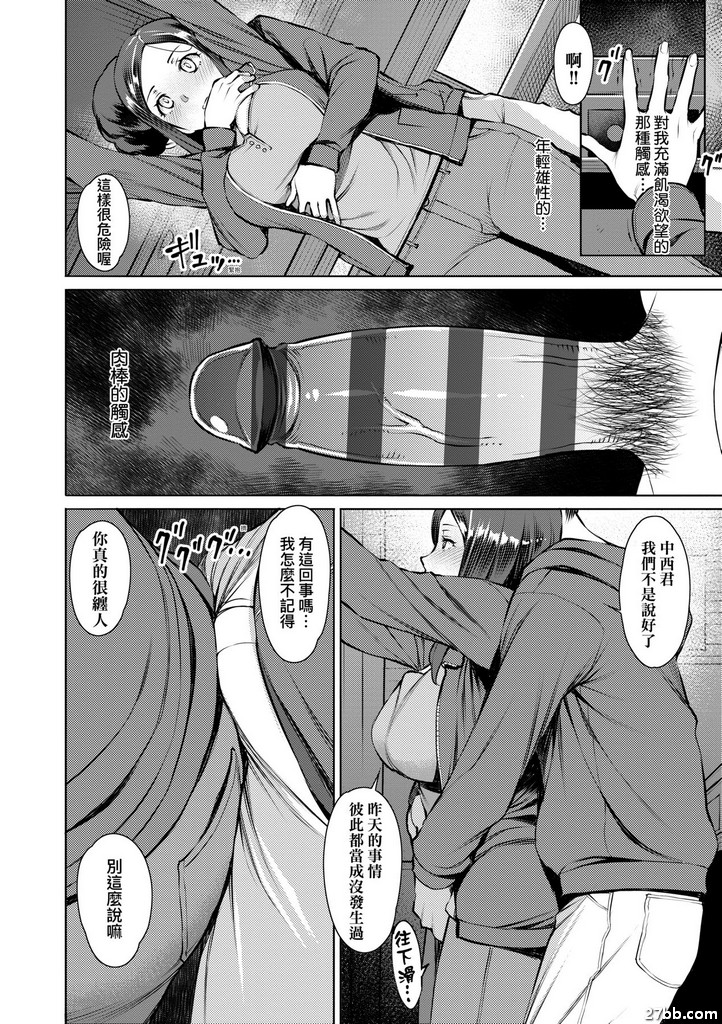 落花流水