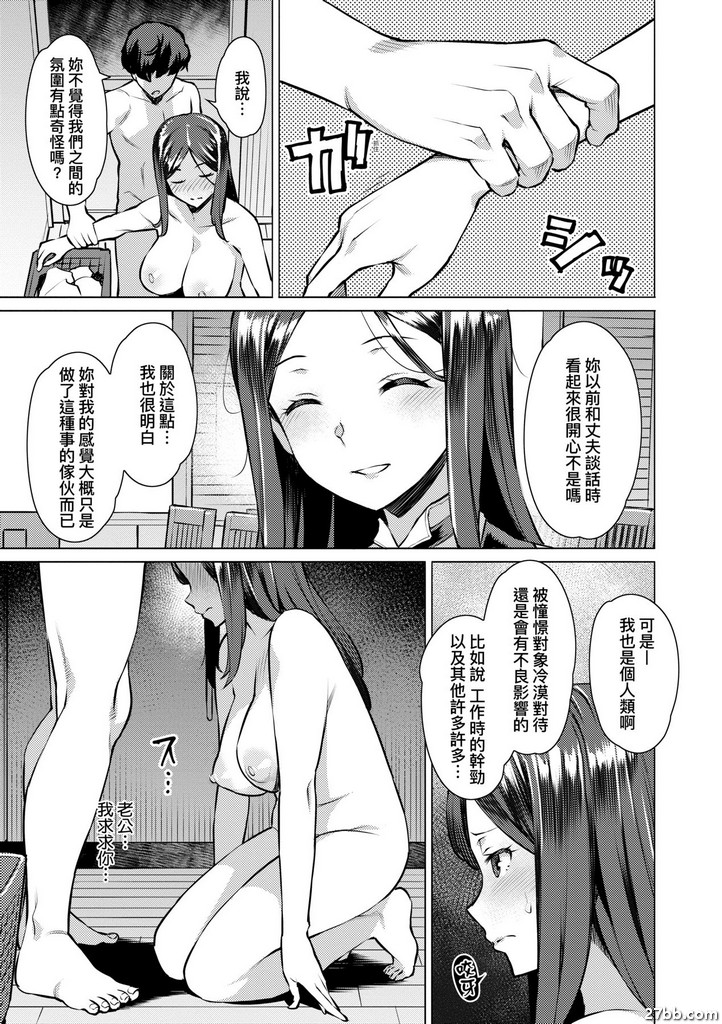 落花流水