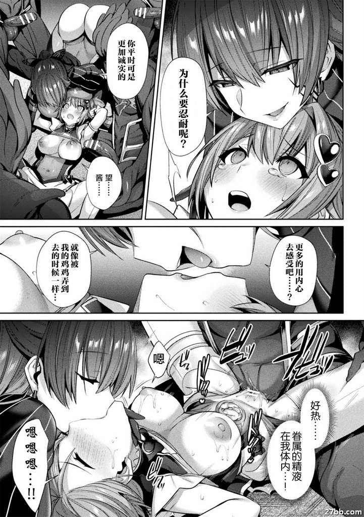 第5集