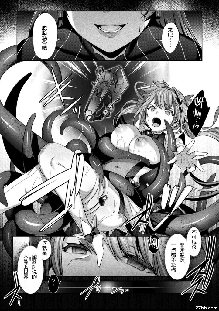 第5集