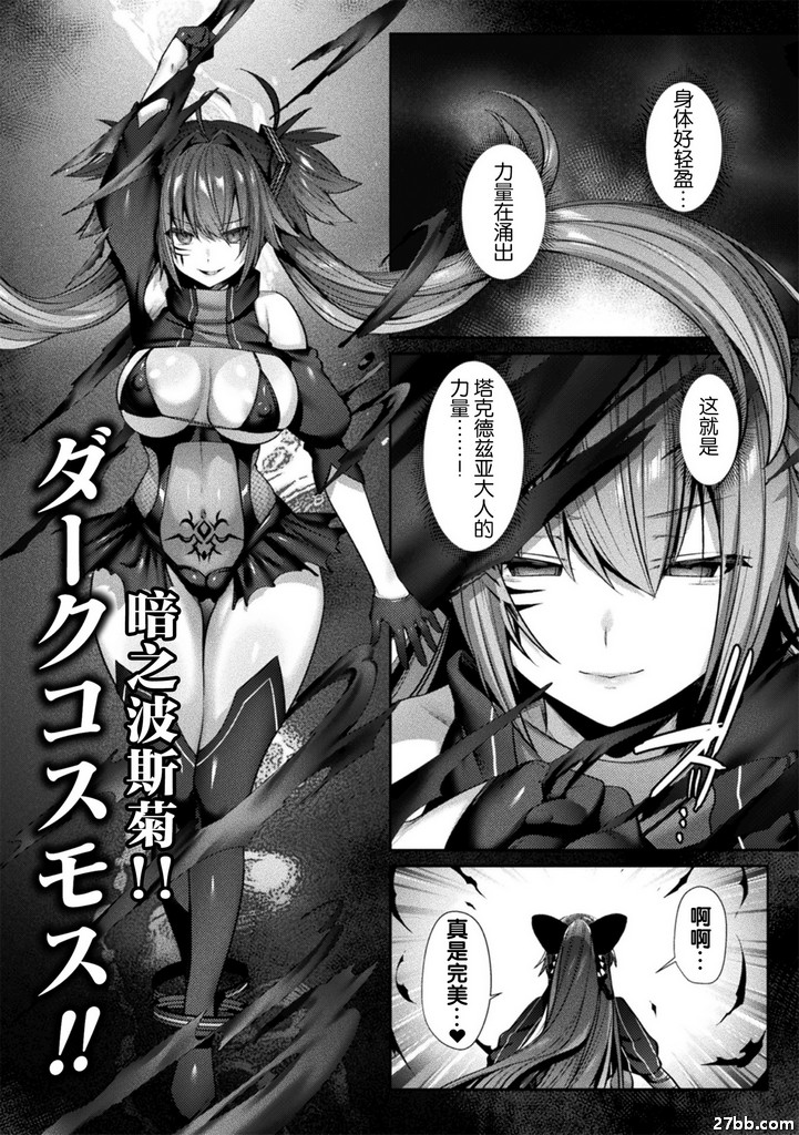 第5集