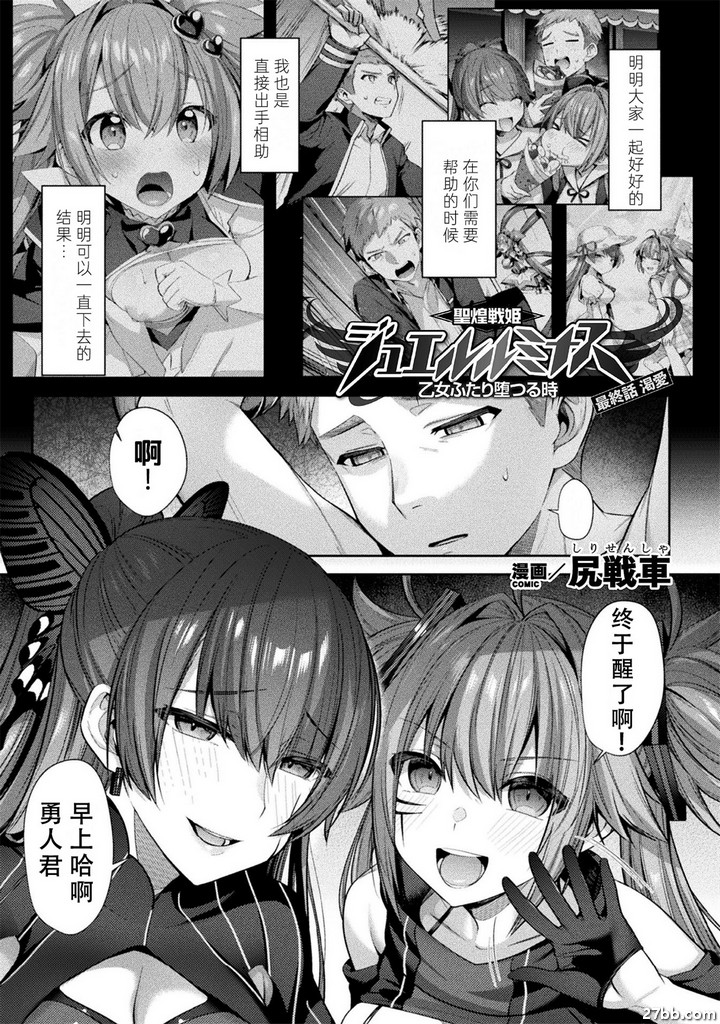 最後一集