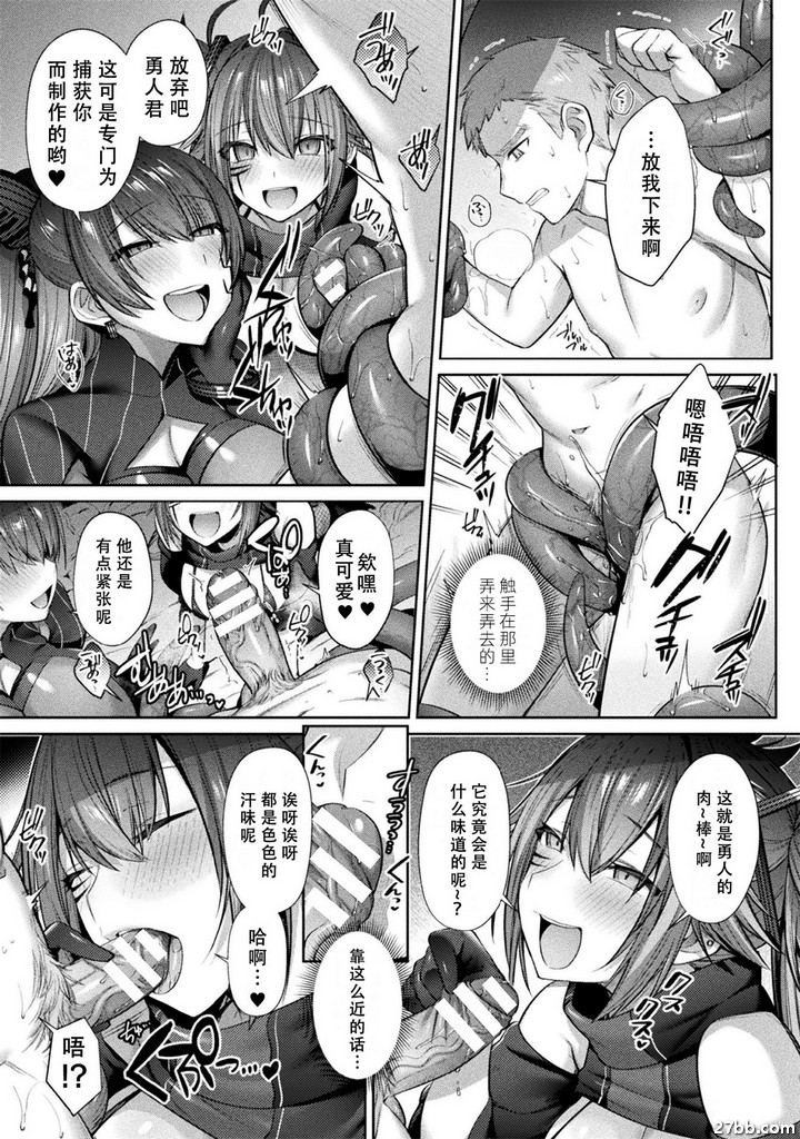 最後一集
