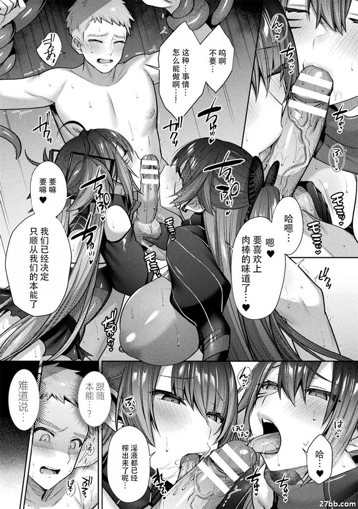 最後一集