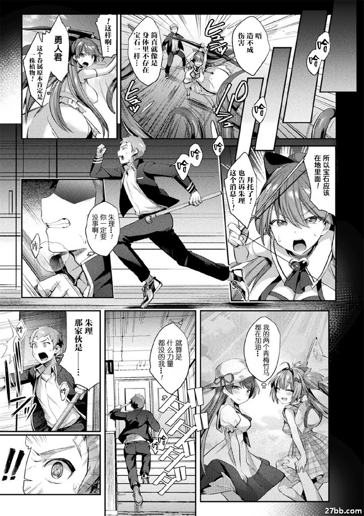 第1集