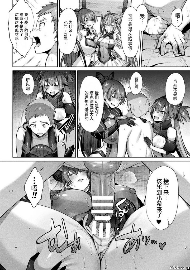 最後一集