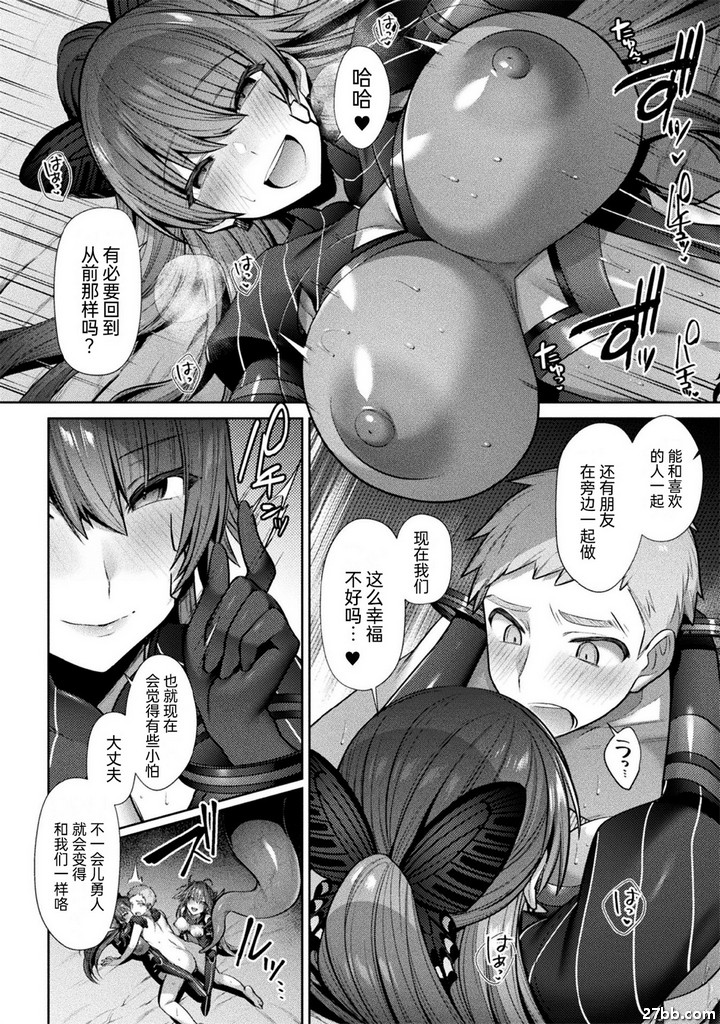 最後一集