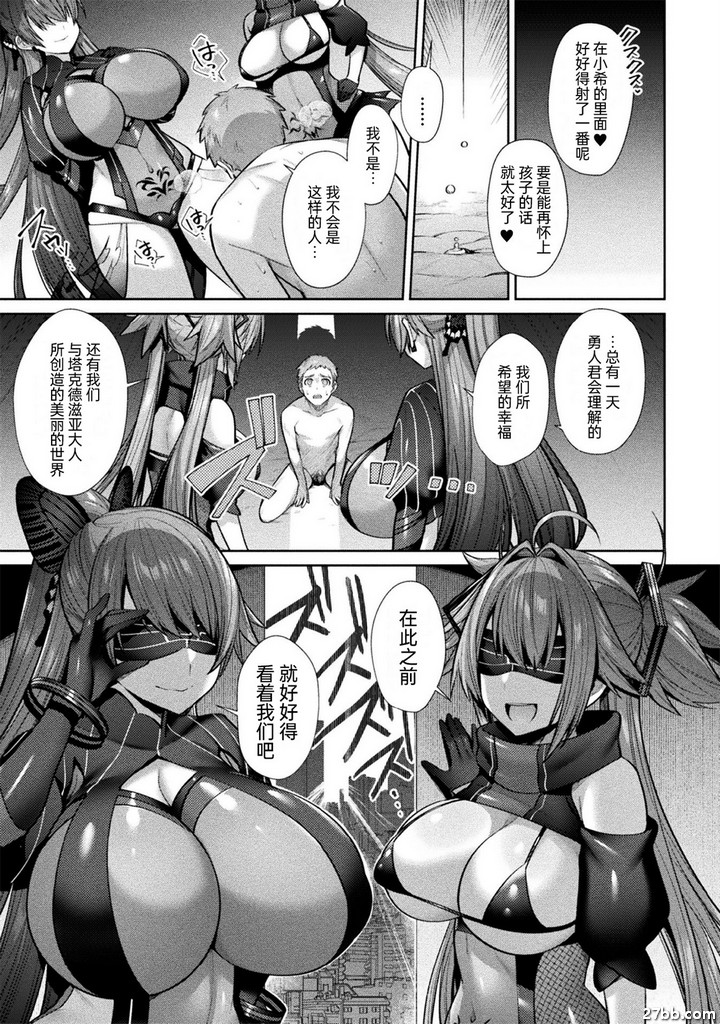 最後一集