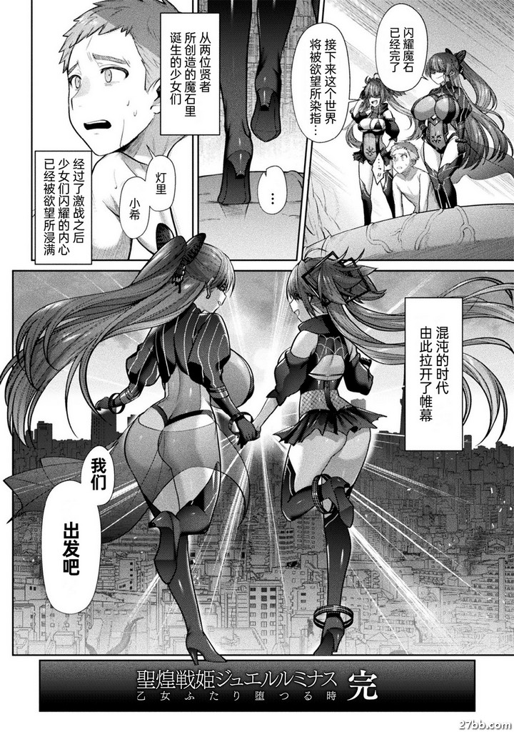 最後一集