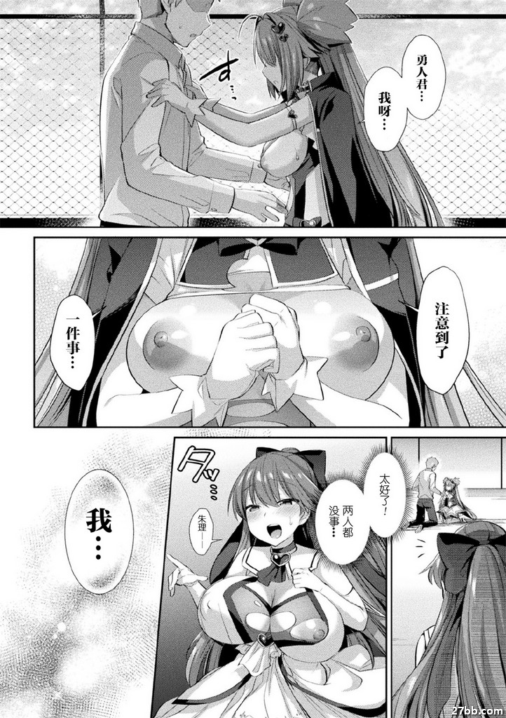 第1集