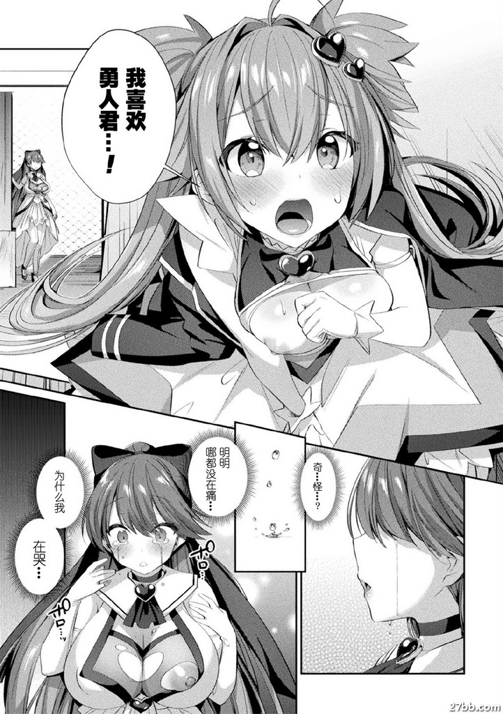 第1集