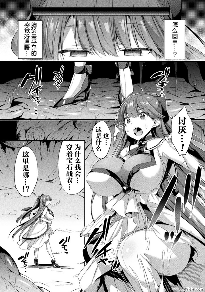 第2集