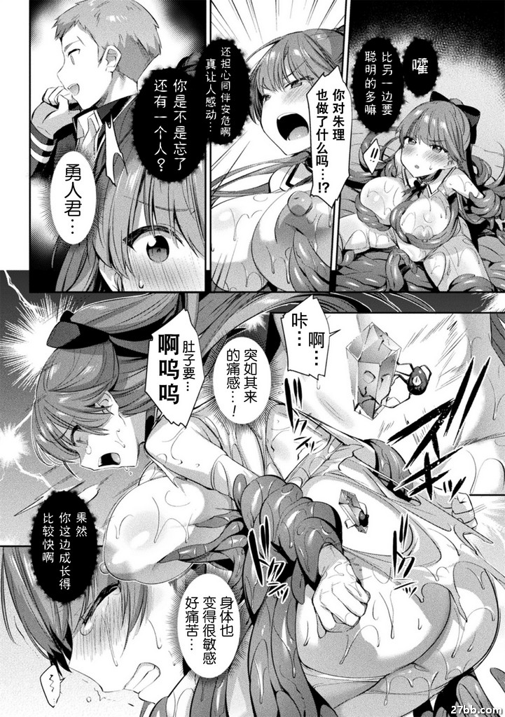 第2集
