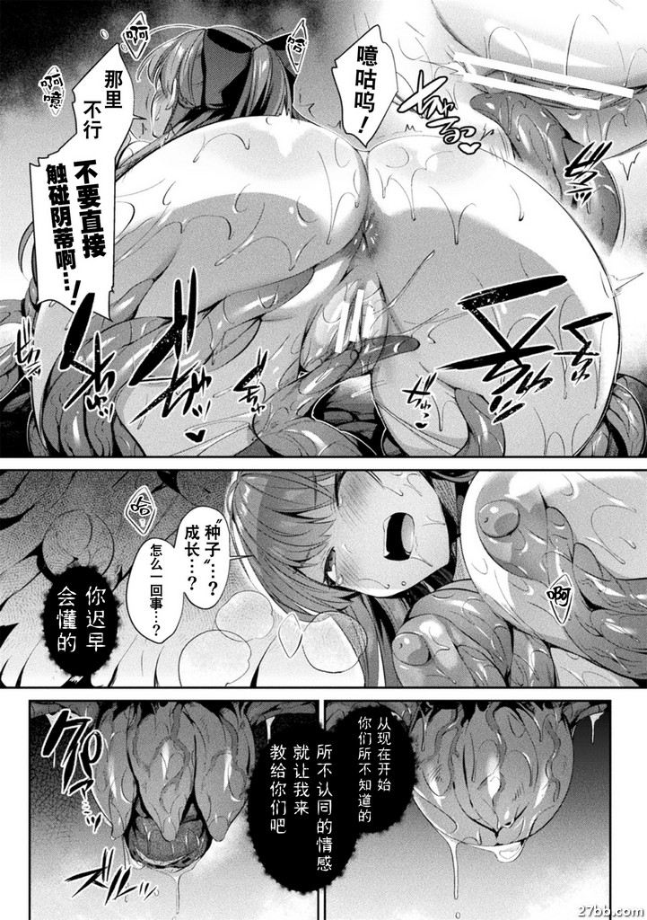 第2集