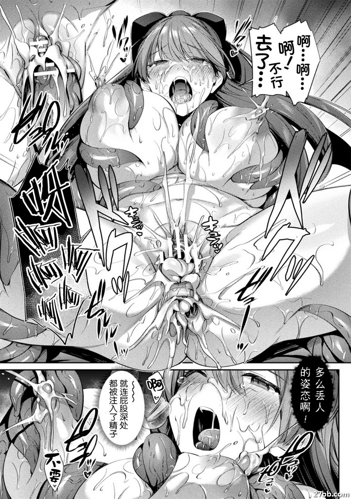 第2集