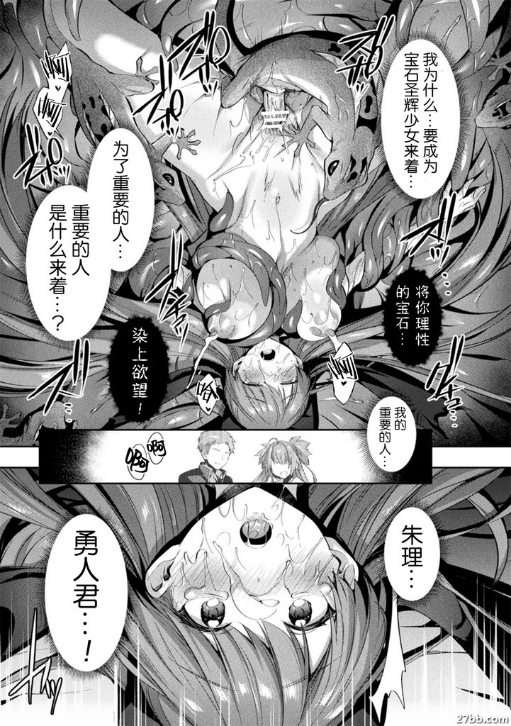 第2集