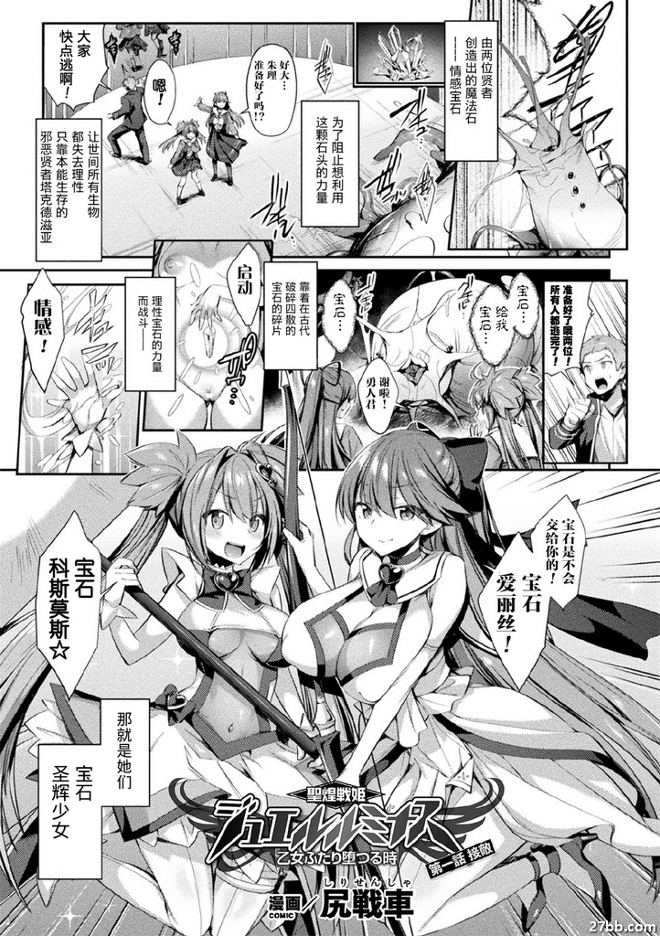 第1集