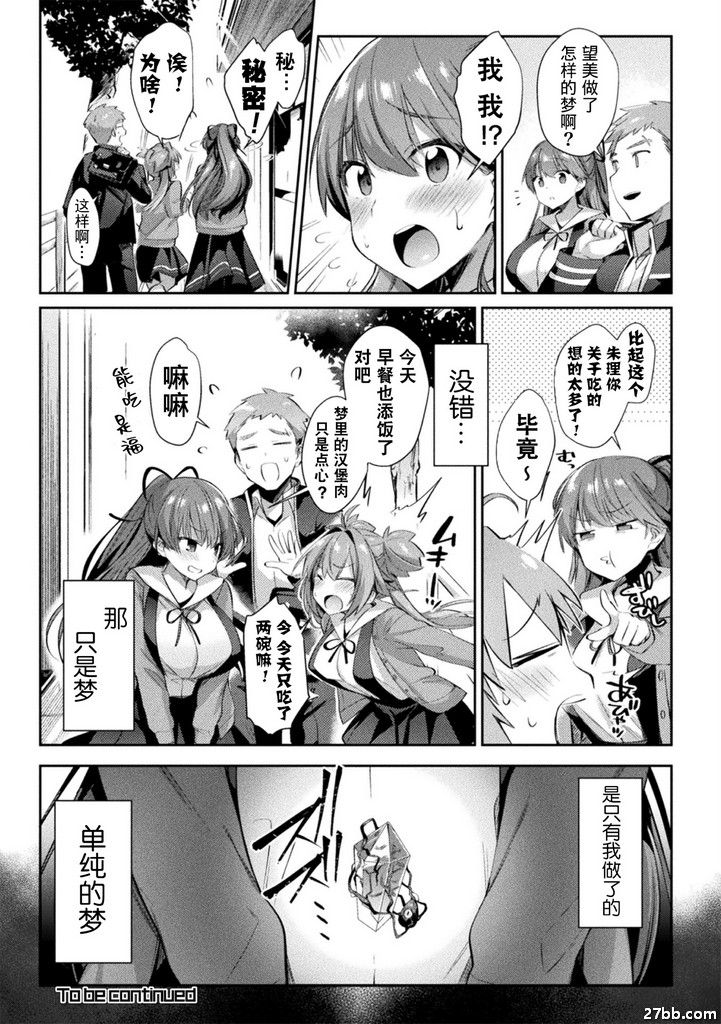 第2集