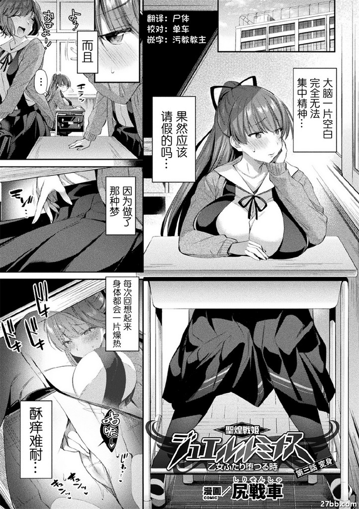 第3集