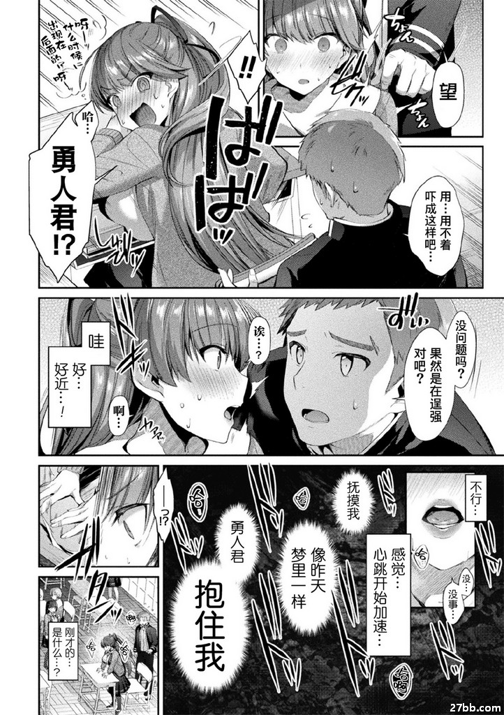 第3集