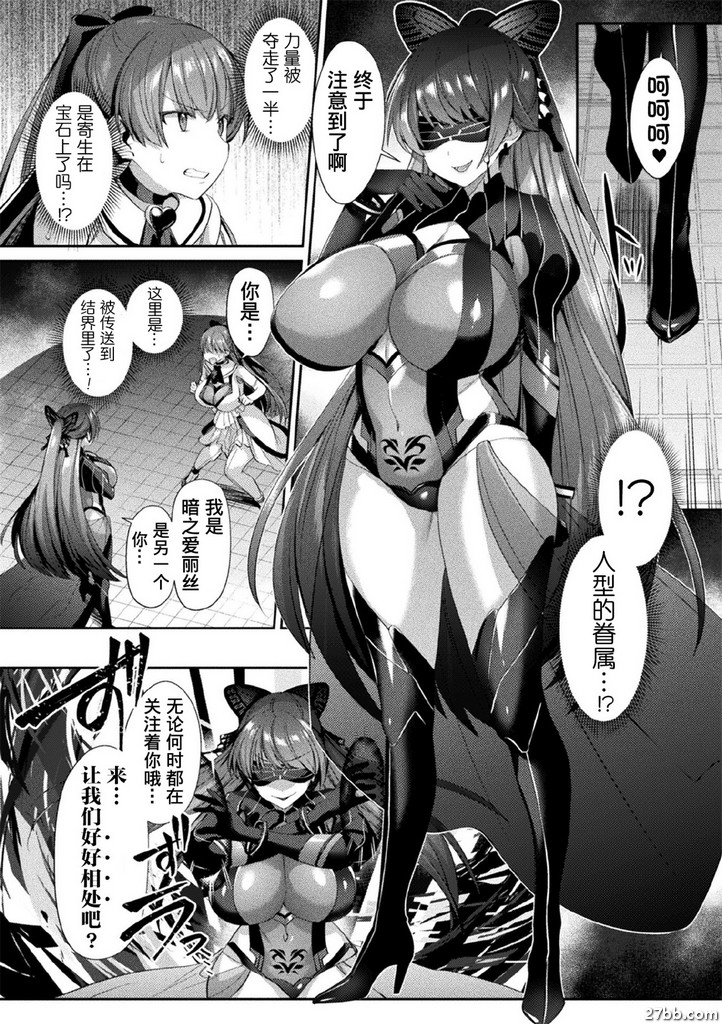 第3集