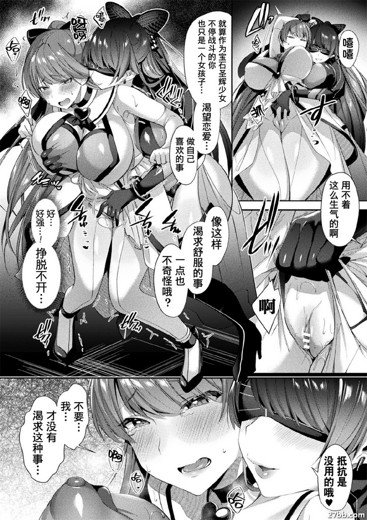 第3集