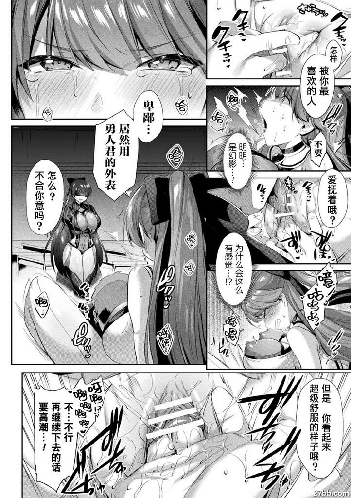 第3集