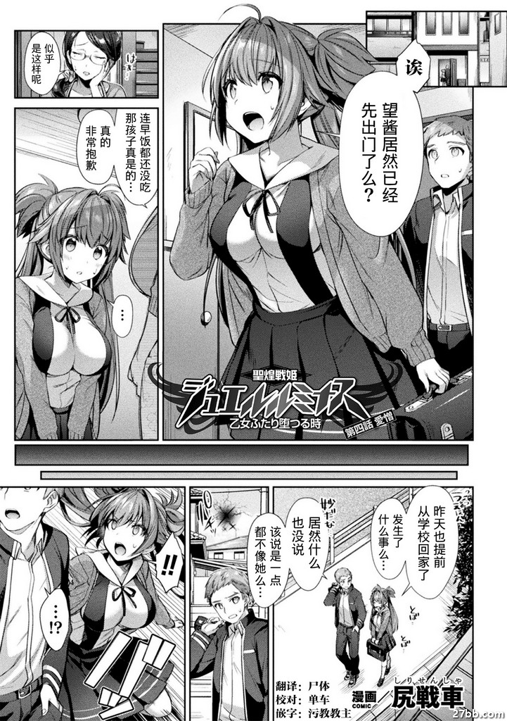 第4集