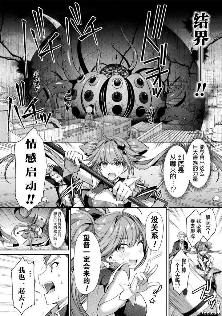 第4集