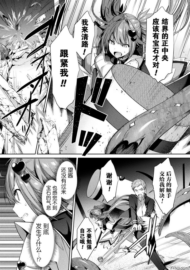 第4集