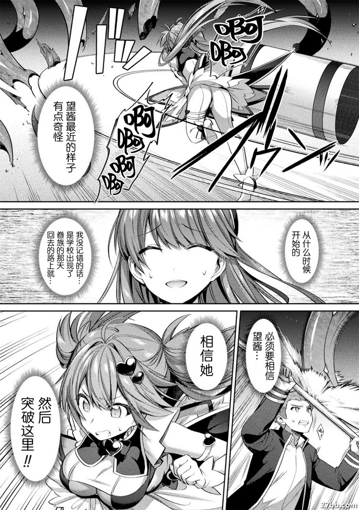 第4集