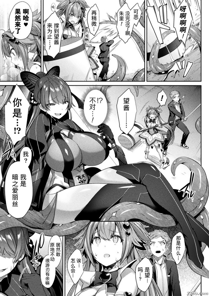 第4集