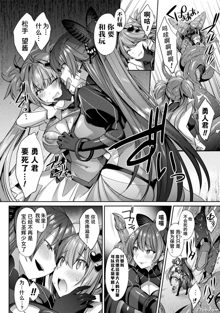 第4集