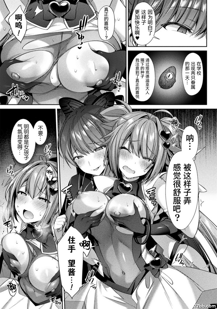 第4集