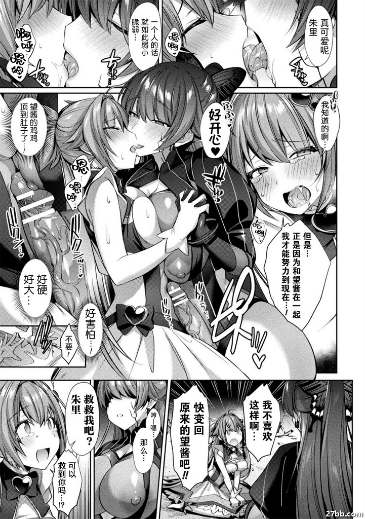 第4集