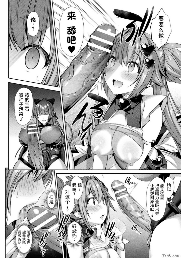 第4集