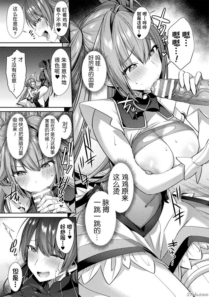 第4集