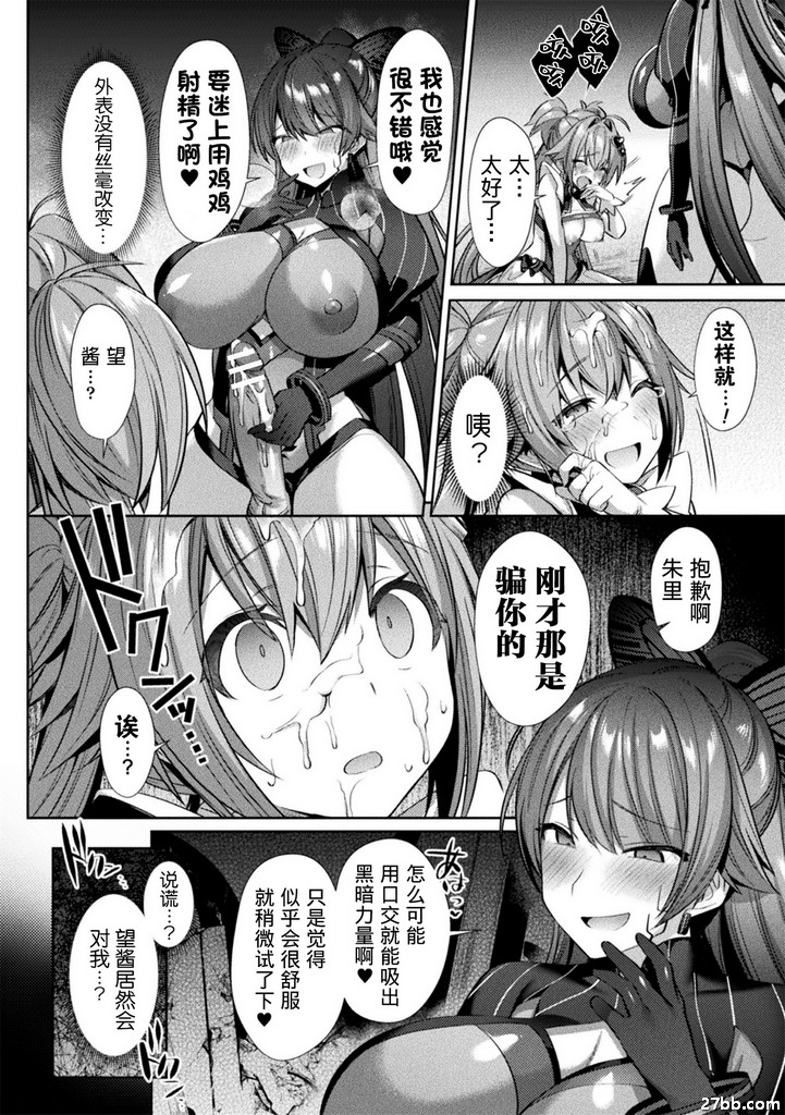 第4集