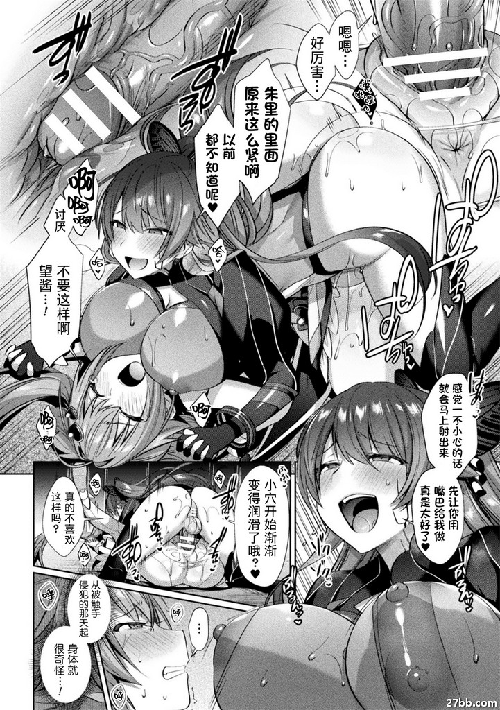第4集